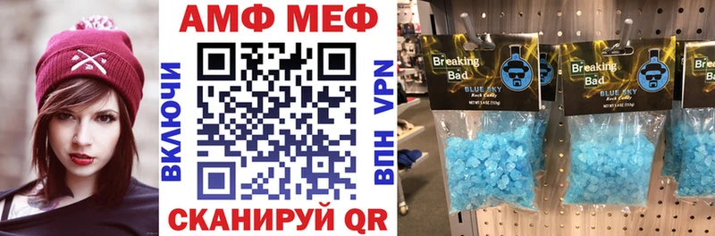 Amphetamine Розовый  купить наркотики цена  Северо-Курильск 