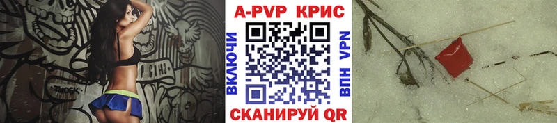 APVP VHQ  Северо-Курильск 