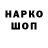 Гашиш VHQ lojka g
