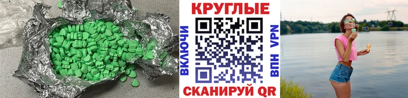 наркота  Северо-Курильск  ЭКСТАЗИ Philipp Plein 