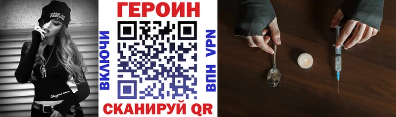 ГЕРОИН афганец мориарти какой сайт Северо-Курильск купить закладку