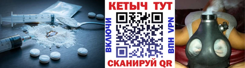 как найти наркотики  Северо-Курильск  мега зеркало  Кетамин VHQ 