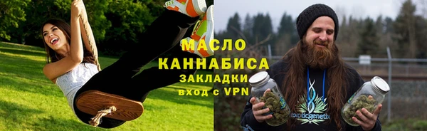 альфа пвп VHQ Балахна
