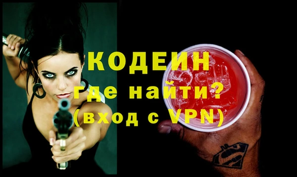 альфа пвп VHQ Балахна