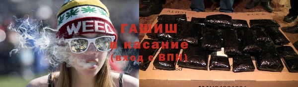 стаф Баксан