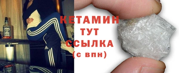 альфа пвп VHQ Балахна