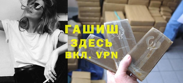 гашишное масло Белокуриха