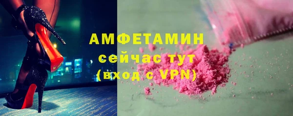 альфа пвп VHQ Балахна