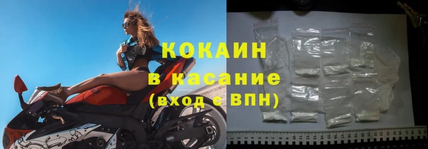стаф Баксан