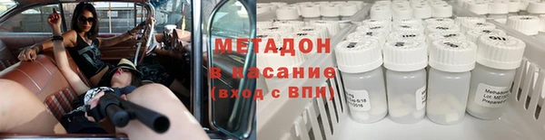 альфа пвп VHQ Балахна