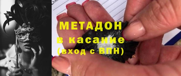 альфа пвп VHQ Балахна