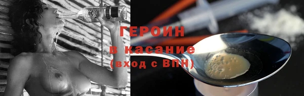 стаф Баксан