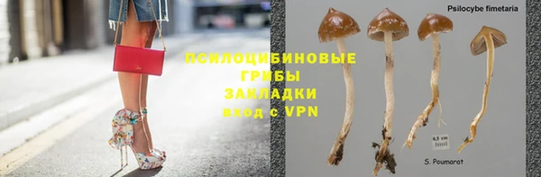 альфа пвп VHQ Балахна