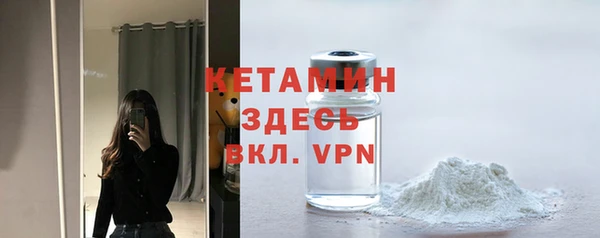 стаф Баксан