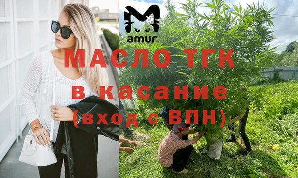 альфа пвп VHQ Балахна