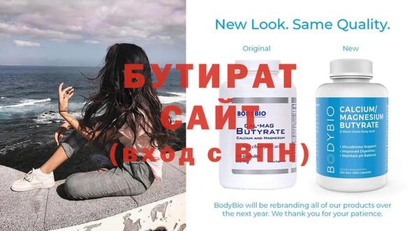 прущий лед Протвино