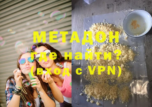 альфа пвп VHQ Балахна