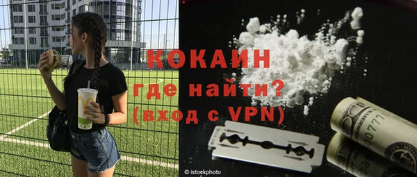 альфа пвп VHQ Балахна