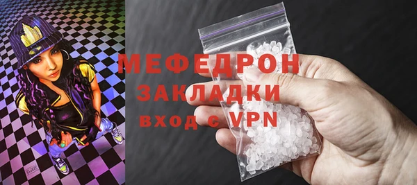 стаф Баксан