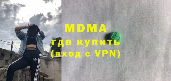 стаф Баксан