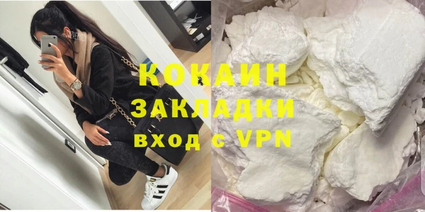 стаф Баксан