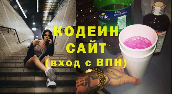 ALPHA PVP Арсеньев