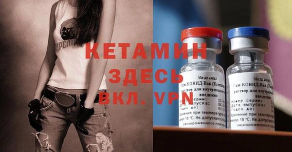 альфа пвп VHQ Балахна