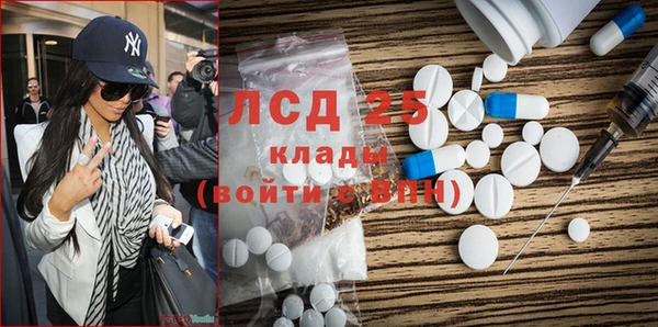 альфа пвп VHQ Балахна