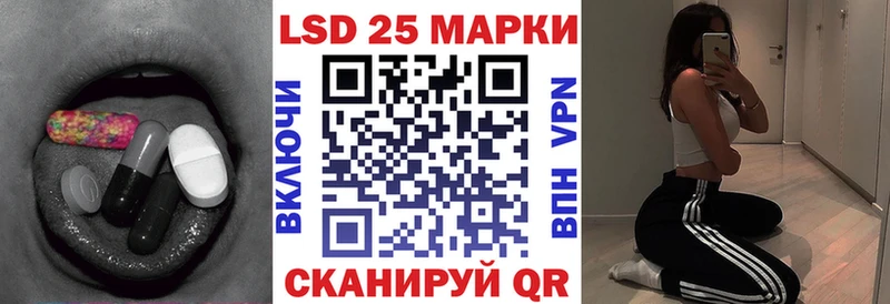 купить наркотик  hydra онион  ЛСД экстази кислота  Северо-Курильск 
