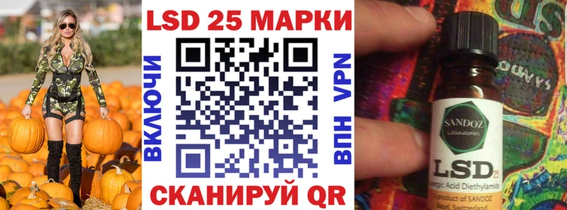 наркотики это как зайти Марки N-bome 1,8мг Северо-Курильск